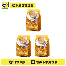 2号仓-日东红茶 醇香浓郁丝滑口感速溶冲饮 蜂蜜味皇家奶茶 13.5g×8包 3个装 北海道产全脂奶粉搭配香气浓郁红茶