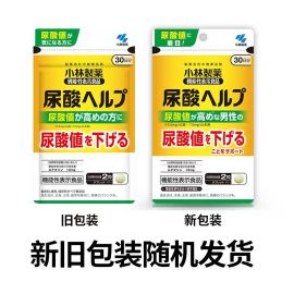 2号仓-小林制药 降低高尿酸值 降尿酸片 60粒