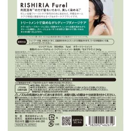 1号仓-利尻昆布 RISHIRIA Furel 白发专用 保湿染发护理膏 摩卡棕色 240g 白发染发用 护发素 润发素