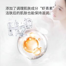 1号仓-原泽制药REVISIS 添加虾青素氨基酸 不易干涩 温和去角质 啫喱 200g 脸部与身体均可使用 水润触感