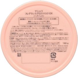 1号仓-玛馨妮 深层滋养修护烫染漂 香氛果冻发膜EX 180g MACHERIE 烫染护理改善毛躁顺滑发丝