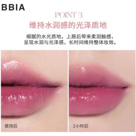 1号仓-BBIA 香水瓶设计 自然通透 叠加显色 水润光泽 唇釉 3.2g  自然妆感 润泽唇妆 水润质地