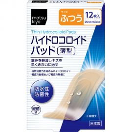 2号仓-松本清 matsukiyo 防水防菌创口贴薄型 水胶体创口贴 创可贴 普通大小 12片