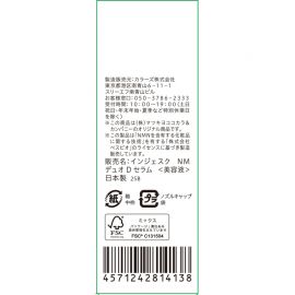 1号仓-松本清INJESK NMN 10000 改善肤色不均 缓和暗沉细纹 双效鲜活滴管精华 18ml+0.5g 烟酰胺 高保湿 密集修护 提升弹润感