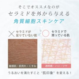 1号仓-Cellpure 全效保湿改善肌肤暗沉 氨基酸泡沫洗面奶 150ml  东京银座皮肤科研发 敏感肌适用 预防肌肤干燥