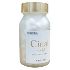 2号仓-SHIONOGI盐野义 大峰堂 美白丸 缓解色素沉着淡斑美白 180粒【第3类医药品】