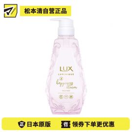 1号仓-力士Luminique 轻盈保湿抚顺毛躁 小晶钻植萃无硅油护发素 玫瑰麝香 450g LUX 顺滑发丝易梳理