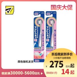 1号仓-LION狮王 牙龈按摩口腔健康牙刷  软毛 1支