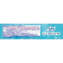 1号仓-UNICHARM尤妮佳 SOFY苏菲 经期量多防漏超吸收卫生巾替换垫卫生巾伴侣 可冲马桶 24枚 【新旧包装随机发货】