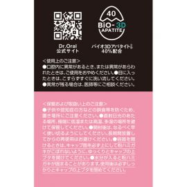 1号仓-Dr.Oral蒂奥拉 深层美白 清除牙齿黄渍 呵护牙龈 粉末牙膏 桃子薄荷 25g 清新口气 柠檬酸 去除黄渍牙垢 