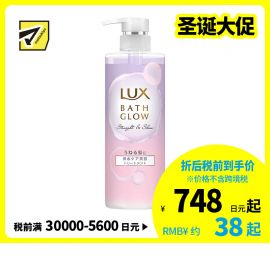 1号仓-力士BATH GLOW 滋润顺滑秀发 顺直亮泽护发素 490g 修护毛躁 玻尿酸保湿锁水