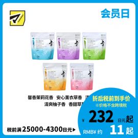 1号仓-小久保 湯之音 缓解酸痛疲劳 改善体寒 温浴功效 入浴剂 210g 促进血液循环 舒缓身体不适