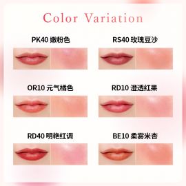 1号仓-千肤恋 清透自然 滋润水润 两用二合一 唇颊霜 2g 易晕染 红润好气色 清透妆感