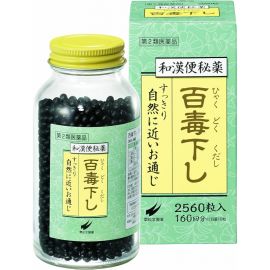 2号仓-翠松堂 润肠通便 舒缓腹胀 调理肠胃 百毒下便秘丸 2560粒 清热排毒 缓和痔疮 改善痘肌【第2类医药品】