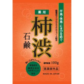 1号仓-松本清Master 预防体味痘痘 减少异味 柿渋抑菌 清洁皂 100g 1个 天然抗菌 杀菌消毒 清爽洁净