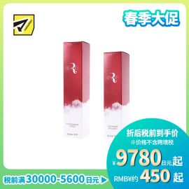 1号仓-原泽制药 REVISIS 保湿滋润调理肤质 神经酰胺 高浸透保湿化妆水150ml＋乳液100ml 无香料 无酒精 积雪草提取物【寒冷地区慎拍，易冻结】