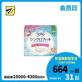 1号仓-UNICHARM尤妮佳 SOFY苏菲 经期量多防漏超吸收卫生巾替换垫卫生巾伴侣 可冲马桶 24枚 【新旧包装随机发货】