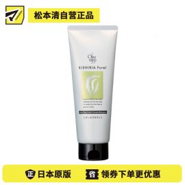 1号仓-利尻昆布RISHIRIA 含海藻护发精华 遮盖白发 洗护合一 染发洗发膏 240g 深棕色 一瓶多效 遮盖白发 改善干枯