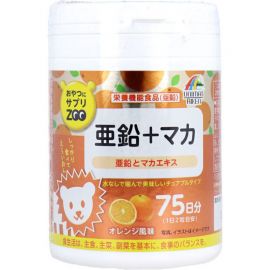 2号仓-UNIMAT RIKEN ZOO 锌＋玛咖咀嚼片 橙子味 150粒 补充维生素B 提升免疫力 增进食欲