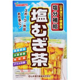 2号仓-山本汉方 藻盐大麦茶健康茶 内含枸杞叶大麦若叶等 10g×20包