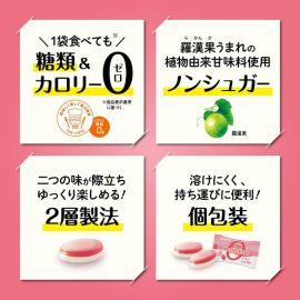2号仓-莎罗雅 双层风味结构 酸甜风味 零卡低糖配方 草莓牛奶味硬糖 60g 独立包装 层次丰富 不含蔗糖