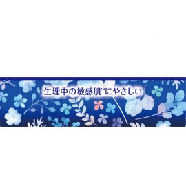 1号仓-UNICHARM尤妮佳 SOFY苏菲 肌肤亲柔 量多适用 夜用护翼卫生巾 36cm 8片 高吸收防漏 保持干爽 温和呵护