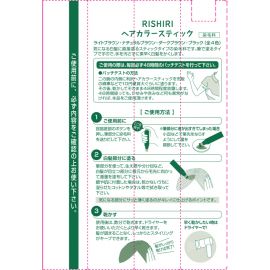 1号仓-利尻昆布 便携速干 天然植物染发笔染发棒 黑色 20g 持久配方 天然亮泽 三重黑色素 白发遮盖笔