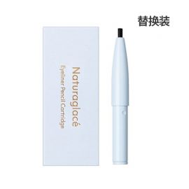 1号仓-NATURAGLACE 双头设计 细腻笔芯 不易晕染 眼线笔 0.13g 持久妆效 轻松晕染 可替换式笔芯