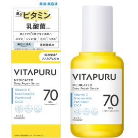 1号仓-高丝VITAPURU 深层修护 高效保湿 维生素精华液 40ml 乳酸菌修护 舒缓肌肤 改善干燥问题