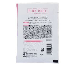 1号仓-小久保 香氛系列 植物萃取 细腻易溶 清香滋养 入浴剂 40g 氛围浴盐 舒缓修护 防止干燥紧绷