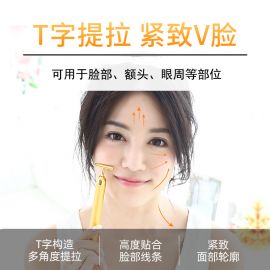 1号仓-belulu 提拉淡纹 消炎去水肿 美容黄金棒 1个 促进循环 活化肌肤 金属机身 每分钟6000次震动