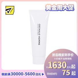 1号仓-CECHALO 3种矿物泥深层清洁毛孔污垢 男士矿物泥洗面奶 100g  Cellpure  东京银座皮肤科研发