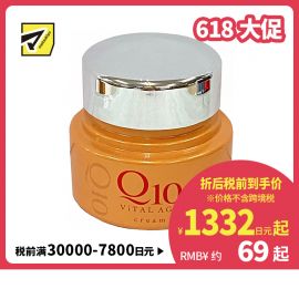 1号仓-高丝ViTAL AGE 高保湿紧肤 高纯度Q10活肌面霜 40g KOSE 深层滋润角质平衡肌肤水油