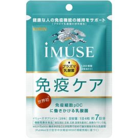 2号仓-KIRIN麒麟  iMUSE  plasma乳酸菌 等离子乳酸菌片益生菌片 人体免疫力机能支持 7日份 28粒