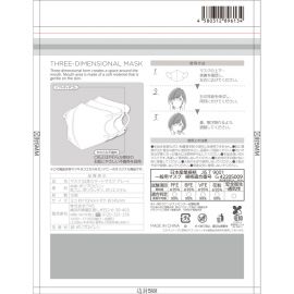 1号仓-松本清matsukiyo 3D立体剪裁 修饰轮廓 高效过滤层 口罩 灰色 L 10枚 Matsukiyo 柔软耳带 阻挡病毒飞沫花粉 过滤率99%