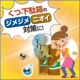 2号仓-艾饰庭ST小鸡仔 备长炭DryPet除湿除臭剂干燥剂 鞋柜专用 高效除湿解决霉潮 1个