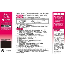 2号仓-小林制药 扁桃体发炎止痛冲剂 18包 Kobayashi 舒缓喉咙疼 双重抗炎 凉感舒缓【第3类医药品】