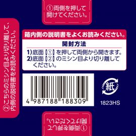 2号仓-久光制药 抗菌止痒 滋润保湿不粘腻 去足癣脚气软膏 26g 抑制炎症 缓和股癣白癣【指定第2类医药品】
