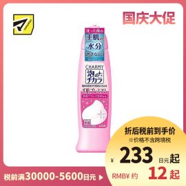 1号仓-LION狮王 CHARMY泡沫护手洗洁精 去油易清洗 240ml