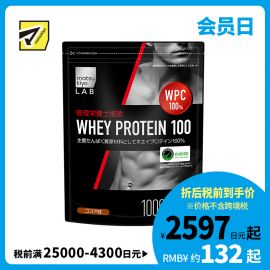 2号仓-松本清 matsukiyo LAB 松本清 乳清蛋白100% 蛋白粉 健身增肌 可可味 1000g