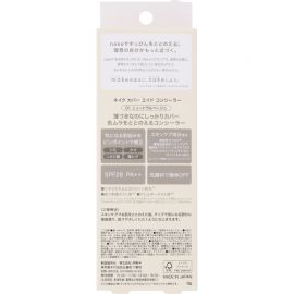 1号仓-松本清nake 轻薄质地均匀肤色 遮瑕膏 01自然米色 9g 遮盖斑点痘疤黑眼圈胡须