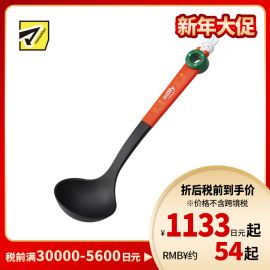 1号仓-斯凯达 高温耐热汤勺盛汤勺 米菲兔图案 1个 Skater 不粘锅适用 烹饪工具 尼龙树脂厨具 Miffy 