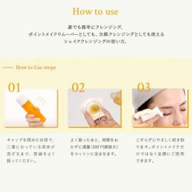 【停产】1号仓-Naturaglace 天然有机植物温和保湿 眼唇卸妆液 100ml