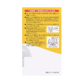 1号仓-贝亲 宽口径母乳亲喂实感 婴儿硅胶奶嘴 6个月以上用 L号 2个 Pigeon 防胀气