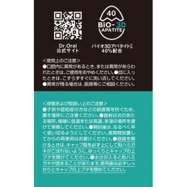 1号仓-Dr.Oral蒂奥拉 深层美白 清除牙齿黄渍 呵护牙龈 粉末牙膏 清新薄荷 25g 清新口气 柠檬酸 去除黄渍牙垢