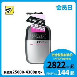 1号仓-资生堂不老林 头皮护理防脱发 无硅油护发素 400ml SHISEIDO ADENOGEN 强韧发丝丰盈秀发