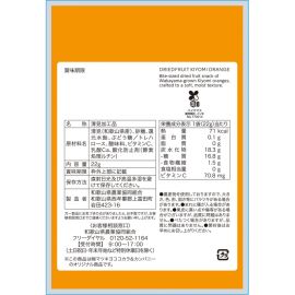 2号仓-松本清matsukiyo 软糯食感 浓郁香甜 清爽风味 清见橙果干 22g 一口大小 湿润软糯 老少皆宜【食品短保，请勿大量囤货】 