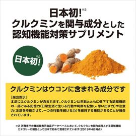 2号仓-小林制药 脑健康E×锭 脑活素磷脂酰丝氨酸PS认知记忆改善 45粒