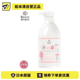1号仓-西松屋 超纯水配方 温和无刺激 婴儿润肤乳液 300ml 神经酰胺 氨基酸 敏感肌适用