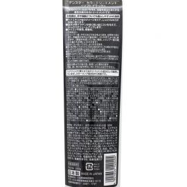 1号仓-三宝商事 温和不含硅白发染发剂染发膏III7号 柔和黑色 250g